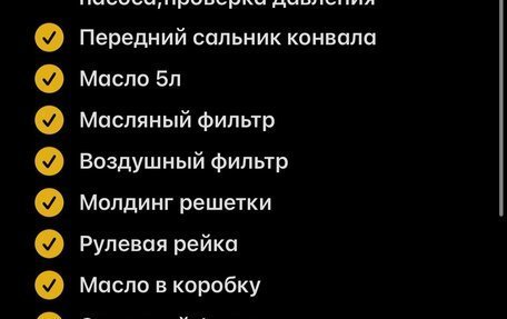 Opel Astra H, 2010 год, 545 000 рублей, 16 фотография