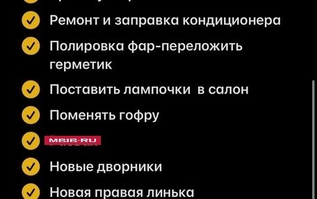 Opel Astra H, 2010 год, 545 000 рублей, 15 фотография