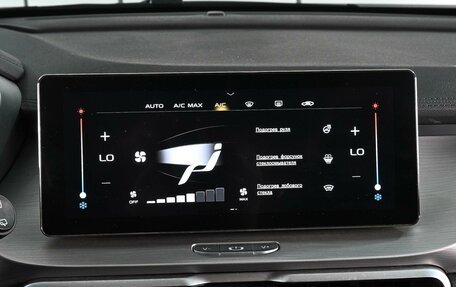 Geely Coolray I, 2022 год, 1 549 000 рублей, 15 фотография