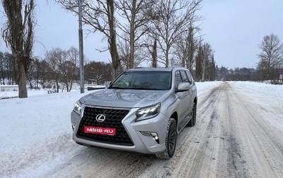 Lexus GX II, 2014 год, 4 200 000 рублей, 1 фотография