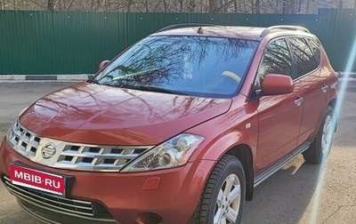 Nissan Murano, 2007 год, 800 000 рублей, 1 фотография