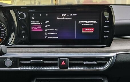 KIA K5, 2021 год, 2 729 000 рублей, 18 фотография