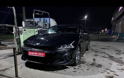 KIA K5, 2020 год, 2 800 000 рублей, 1 фотография