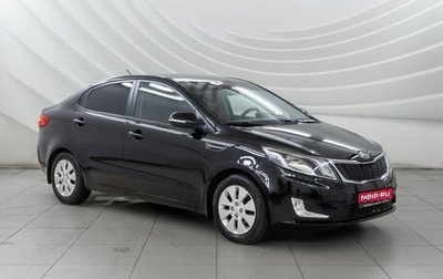 KIA Rio III рестайлинг, 2011 год, 900 000 рублей, 1 фотография