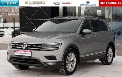Volkswagen Tiguan II, 2018 год, 3 280 000 рублей, 1 фотография