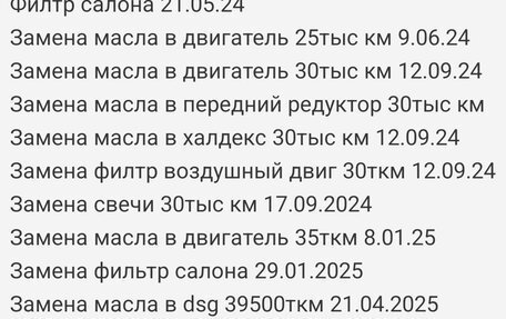 Skoda Octavia IV, 2022 год, 5 000 000 рублей, 28 фотография