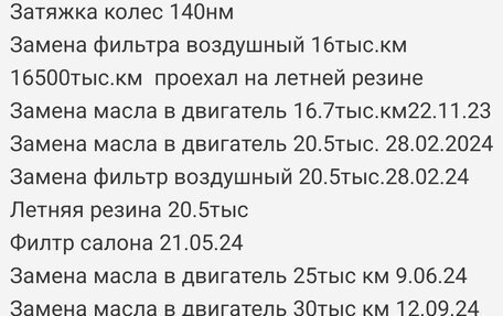 Skoda Octavia IV, 2022 год, 5 000 000 рублей, 29 фотография