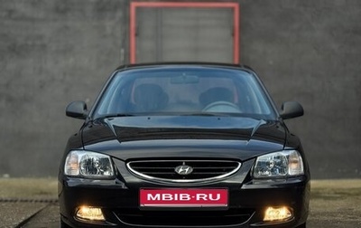 Hyundai Accent II, 2008 год, 495 000 рублей, 1 фотография