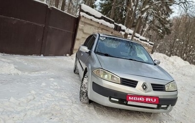 Renault Megane II, 2005 год, 220 000 рублей, 1 фотография