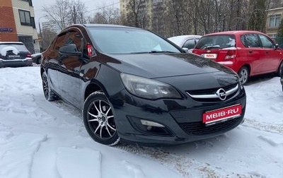 Opel Astra J, 2014 год, 760 000 рублей, 1 фотография