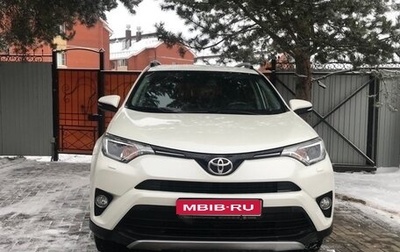 Toyota RAV4, 2017 год, 2 550 000 рублей, 1 фотография