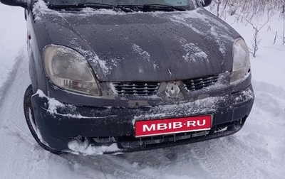 Renault Kangoo II рестайлинг, 2005 год, 190 000 рублей, 1 фотография