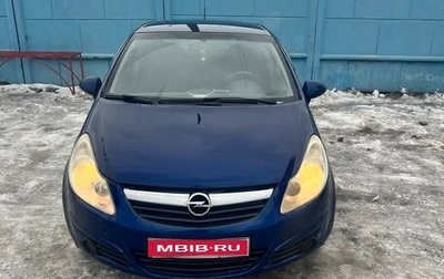 Opel Corsa D, 2007 год, 550 000 рублей, 1 фотография