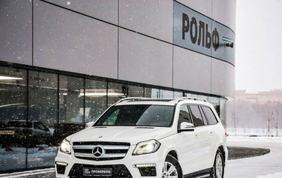 Mercedes-Benz GL-Класс, 2015 год, 2 699 000 рублей, 1 фотография