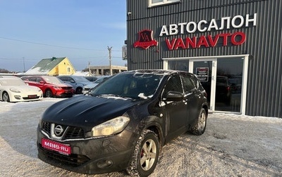 Nissan Qashqai, 2010 год, 1 130 000 рублей, 1 фотография