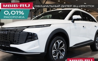 Haval F7, 2025 год, 3 619 000 рублей, 1 фотография
