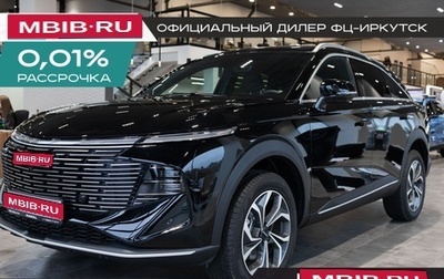 Haval F7, 2025 год, 3 299 000 рублей, 1 фотография