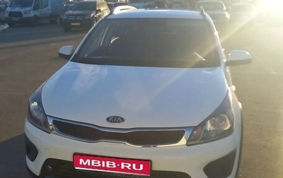 KIA Rio IV, 2020 год, 1 550 000 рублей, 1 фотография