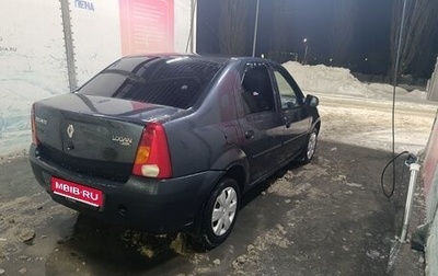 Renault Logan I, 2006 год, 335 000 рублей, 1 фотография