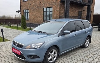Ford Focus II рестайлинг, 2010 год, 430 000 рублей, 1 фотография