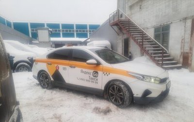 KIA Cerato IV, 2021 год, 1 450 000 рублей, 1 фотография