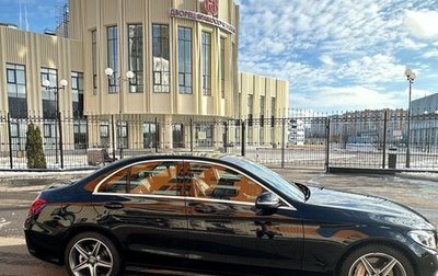 Mercedes-Benz C-Класс, 2015 год, 2 080 000 рублей, 1 фотография