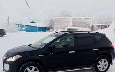 Nissan Murano, 2006 год, 850 000 рублей, 1 фотография