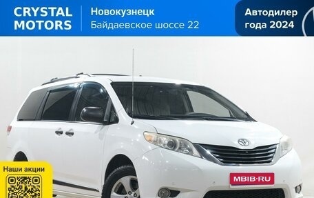 Toyota Sienna III, 2010 год, 1 539 000 рублей, 1 фотография