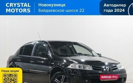 Renault Megane II, 2008 год, 429 000 рублей, 1 фотография