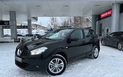 Nissan Qashqai, 2011 год, 1 130 000 рублей, 1 фотография