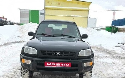 Toyota RAV4, 1998 год, 510 000 рублей, 1 фотография