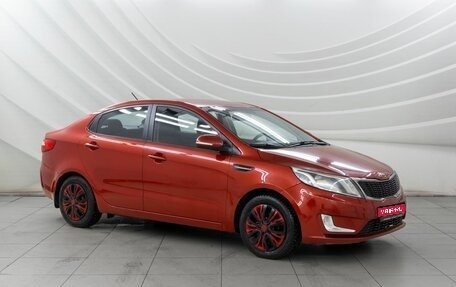 KIA Rio III рестайлинг, 2013 год, 768 000 рублей, 1 фотография