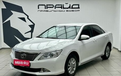 Toyota Camry, 2013 год, 1 699 900 рублей, 1 фотография