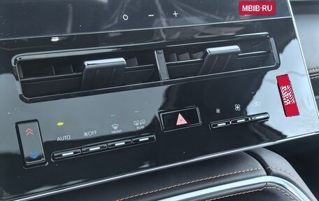 Toyota Avalon, 2025 год, 4 990 000 рублей, 27 фотография