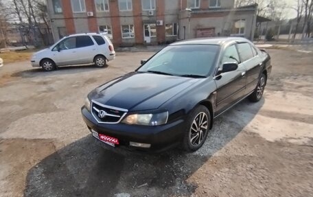 Honda Inspire III, 2001 год, 520 000 рублей, 17 фотография