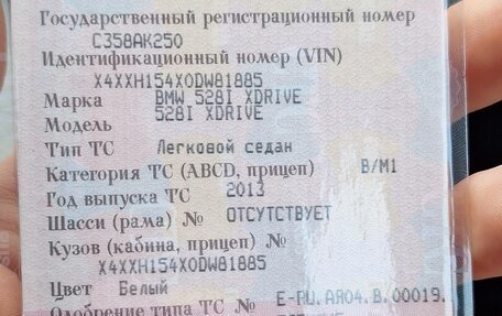 BMW 5 серия, 2013 год, 1 950 000 рублей, 14 фотография