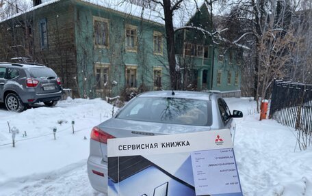 Mitsubishi Lancer IX, 2008 год, 550 000 рублей, 23 фотография