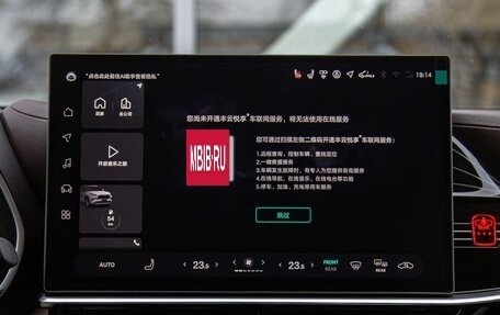 Toyota Highlander, 2025 год, 6 350 000 рублей, 15 фотография