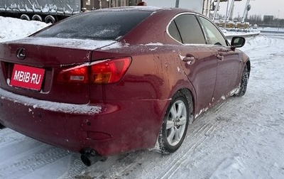 Lexus IS II рестайлинг 2, 2006 год, 1 340 000 рублей, 1 фотография