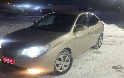Hyundai Elantra IV, 2009 год, 580 000 рублей, 1 фотография