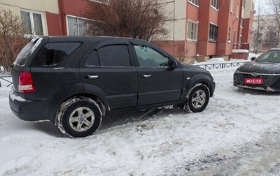 KIA Sorento IV, 2002 год, 900 000 рублей, 1 фотография