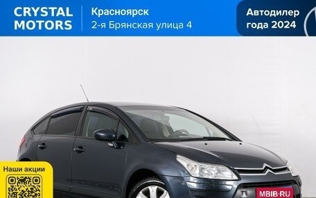 Citroen C4 II рестайлинг, 2011 год, 749 000 рублей, 1 фотография