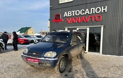 Chevrolet Niva I рестайлинг, 2006 год, 330 000 рублей, 1 фотография