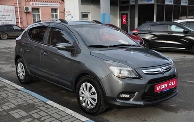 Lifan X50, 2018 год, 799 000 рублей, 1 фотография