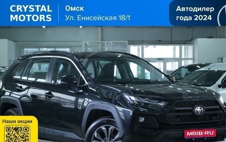 Toyota RAV4, 2025 год, 4 349 000 рублей, 1 фотография