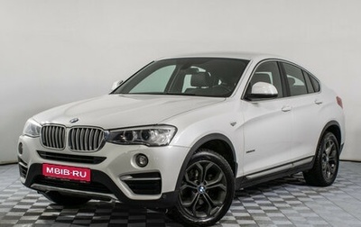 BMW X4, 2017 год, 3 150 000 рублей, 1 фотография
