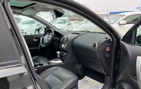 Nissan Qashqai, 2011 год, 1 130 000 рублей, 13 фотография