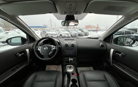 Nissan Qashqai, 2011 год, 1 130 000 рублей, 11 фотография