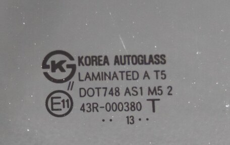 KIA Rio III рестайлинг, 2013 год, 1 098 000 рублей, 13 фотография