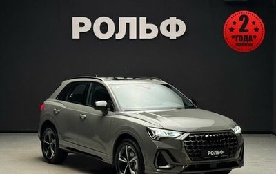 Audi Q3, 2025 год, 5 450 000 рублей, 1 фотография